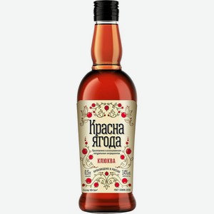Продукция алкогольная плодовая Красна Ягода Клюква полусладкая 14% 0.5л, 500 мл