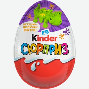Яйцо с игрушкой Kinder Сюрприз из молочного шоколада ApplayDu 20г