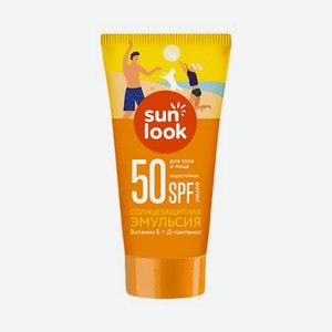 Эмульсия для тела солнцезащитная водостойкая spf-50 mini