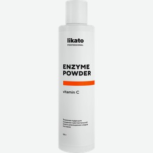 Пудра энзимная LIKATO осветление следов постакне, с витамином C, для чувствительной кожи, 120г