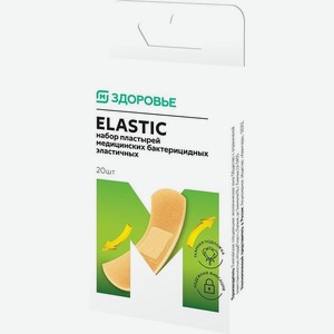 Пластырь Магнит Здоровье Elastic эластичный №20