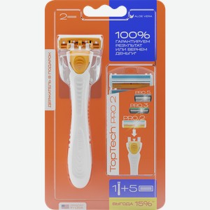Бритва мужская TOPBEAUTY Pro2+5 сменных кассет