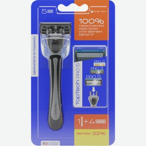 Бритва мужская TOPBEAUTY Pro5+5 сменных кассет