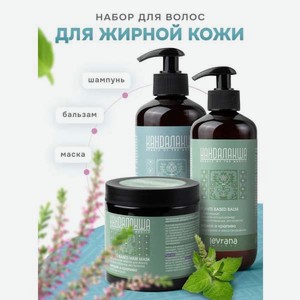 Набор средств levrana