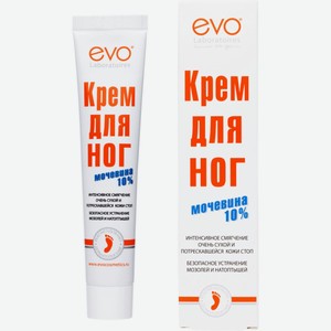 Крем для ног ЭВО С мочевиной, Россия, 50 мл