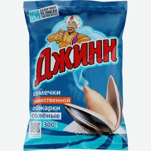 Семена подсолнечника Джинн Солнечный Великан жареные соленые 300 г