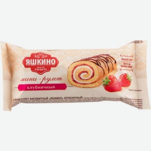 Мини-рулет Яшкино клубничный, 35 г