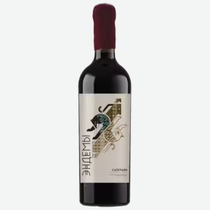 Вино Эндемы Саперави выдержанное красное сухое 0,75 л
