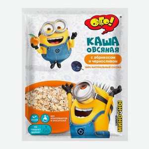 Каша овсяная Ого с абрикосом и черносливом (миньоны) 40гр