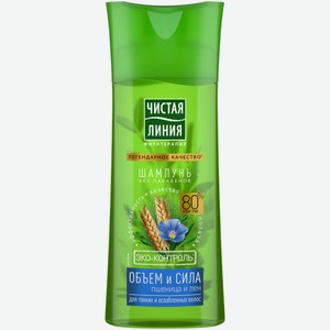 Шампунь Чистая Линия Ростки Пшеницы, 250мл
