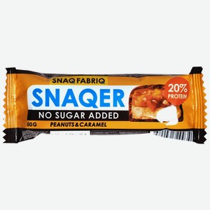 Батончик глазированный Snaq Fabriq арахис карамель, 50г