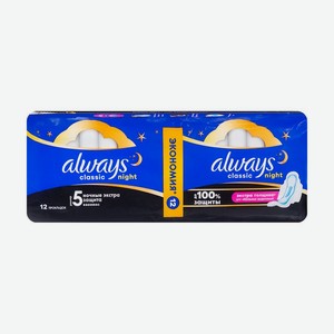 Прокладки  MaxiSecure, Ночная экстра защита , ALWAYS, 12 шт.