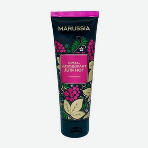 MAGIC of NATURE Крем-дезодорант для ног с каолином