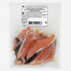 Лосось «Олива» дальневосточный слабосоленый, 200 г