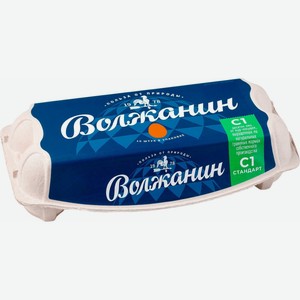 Яйцо куриное Волжанин столовое С1 10шт