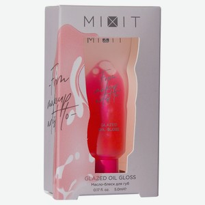 Масло-блеск для губ Mixit алый, 5 мл
