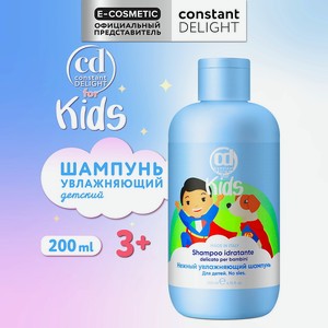 CONSTANT DELIGHT Нежный увлажняющий шампунь для детей, 200 мл