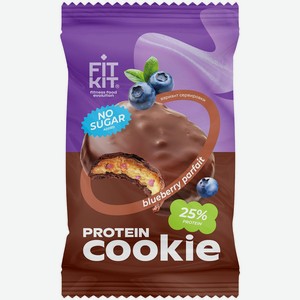 Печенье Fit Kit Черничное парфе, 40г