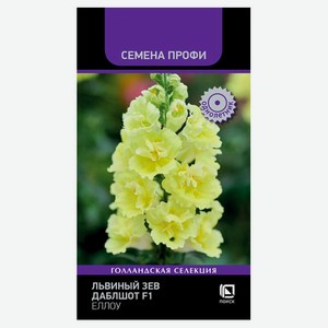 Семена «Поиск» Львиный зев Даблшот Еллоу, 10 шт