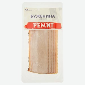 Буженина свиная запеченная «Ремит» нарезка, 100 г