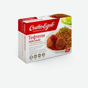 Готовое блюдо Тефтели мясные «СытоЕдов» с гречневой кашей под овощным соусом замороженные, 300 г