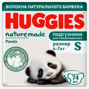 Подгузники Huggies Naturemade для новорожденных 2, 74 шт