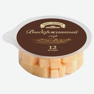 Сыр твердый «Брест-Литовск» выдержанный экстра кубики 45% Беларусь, 150 г