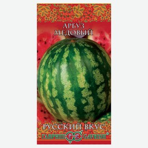 Семена Арбуз «Гавриш» Медовый, 1 г