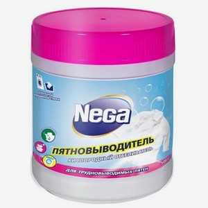 NEGA  Кислородный пятновыводитель 500 г