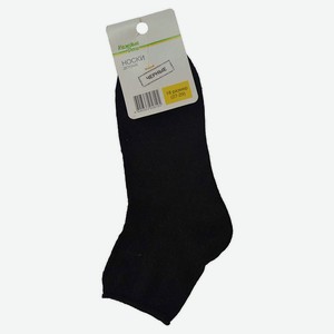 Носки детские «Каждый день» черные, р.16