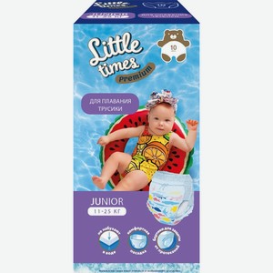 Подгузники-трусики LITTLE TIMES д/плавания L, Россия, 10 шт
