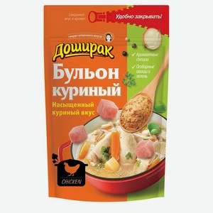 Бульон Доширак Курица 90 г