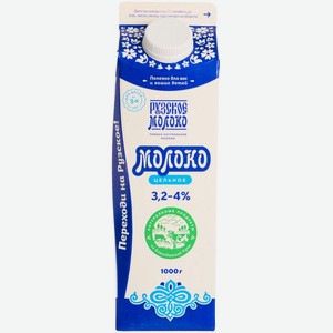 Молоко Рузское цельное пастеризованное 3.2-4% БЗМЖ 1кг, 1 кг