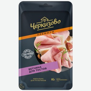 Ветчина Черкизово для тостов из свинины вареная 100г, 100 г