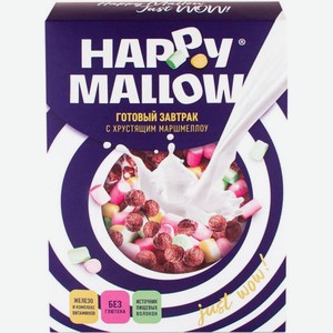 Готовый завтрак Happy Mallow хрустящим маршмеллоу 240г, 240 г
