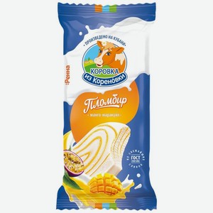 Мороженое Коровка из Кореновки Пломбир ванильный с манго и маракуйей 15% 55 г