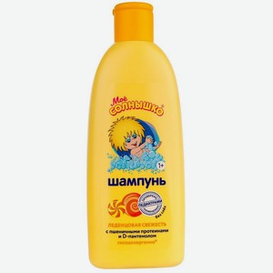 Шампунь Мое Солнышко Леденцовая свежесть для волос 400мл, 400 мл