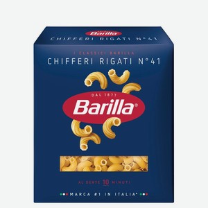 Макаронные изделия Barilla Киффери Ригати №41 из твёрдых сортов пшеницы, 450г, 450 г