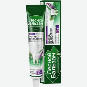 Зубная паста Лесной Бальзам при воспалении десен экстракт шалфея и алоэ вера на отваре трав 75мл, 75 мл