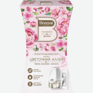 Диффузор электрический BREESAL Цветочная аллея+сменный флакон с ароматической жидкостью, 20мл