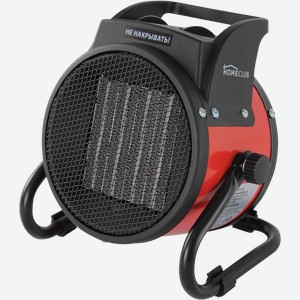 Пушка тепловая HOMECLUB 2000Вт, керамический нагреватель, регулятор термостата, режим вентилятора, Арт. YXC-02R