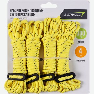Набор светоотражающих походных веревок ACTIWELL 3м, Арт. BXZRST006, 4шт