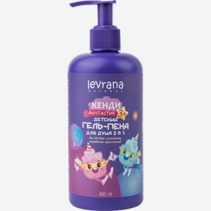 Гель-пена детская LEVRANA Кенди Фантастик 3+, 400мл
