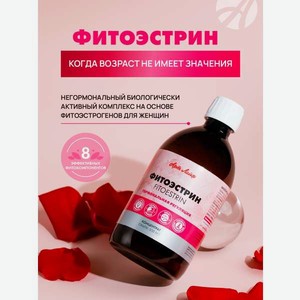 Концентрированный напиток Арт Лайф Фитоэстрин Негормональный комплекс фитоэстрогенов