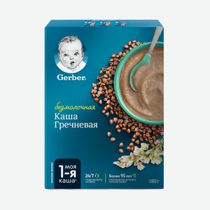 Каша Gerber безмолочная гречка сухая 180г c 4мес