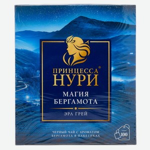 Чай Принцесса Нури Черный Магия Бергамота 100 Пак