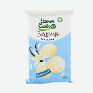 Зефир Умные Сладости Ваниль-пломбир Со Стевией 150г