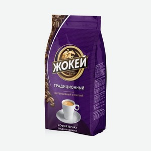 Кофе Жокей Традиционный Зерно 800г М/у