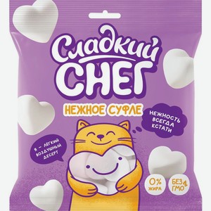 Конфеты Сладкий Снег классический неглазированный 85 г