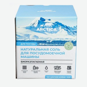 Соль для посудомоечных машин Arctic-A ARC-SPMM-3